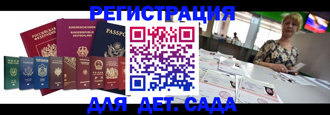 форма 3 в Полярных Зорях