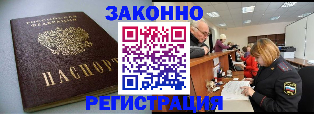 форма 3 в Полярных Зорях